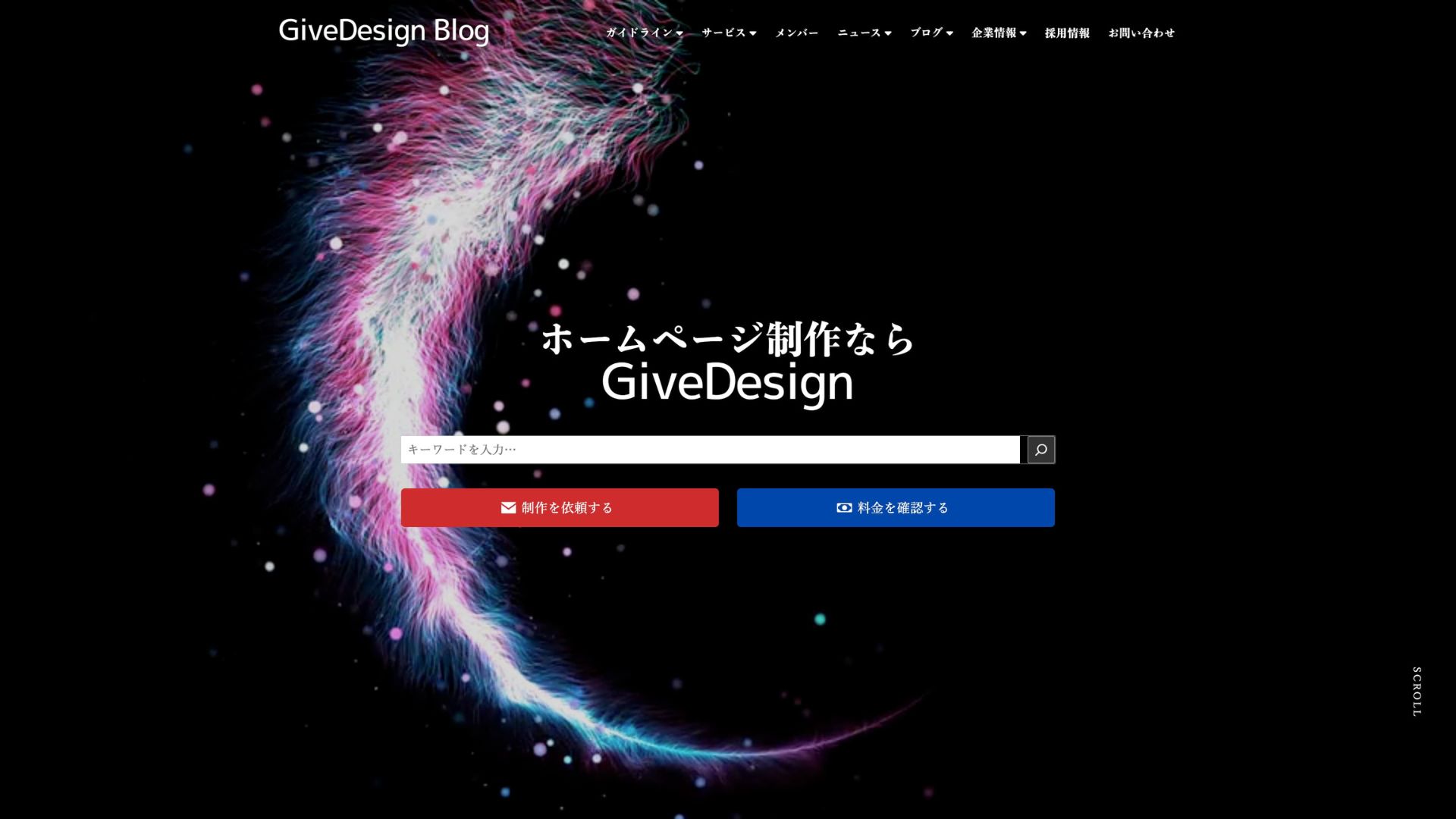 GiveDesign Blog