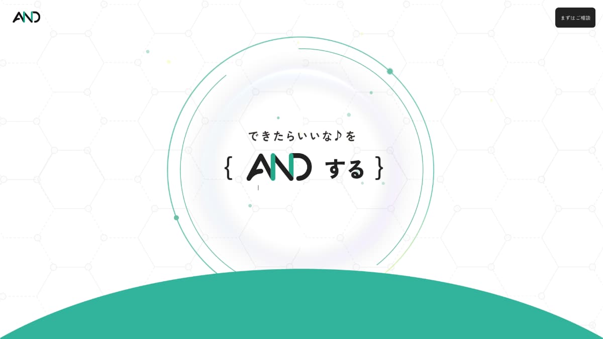 株式会社AND