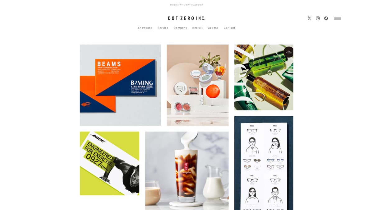 株式会社ドットゼロ