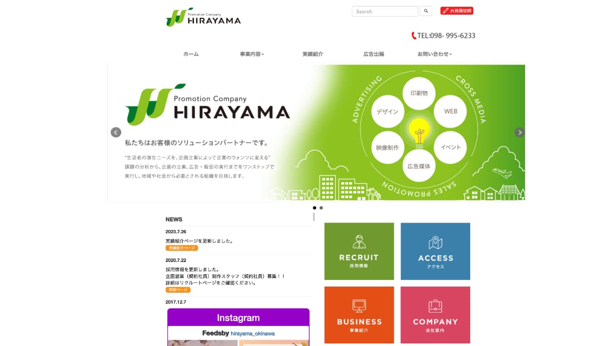 株式会社ヒラヤマ